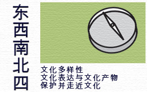 En-compass Project Logo
